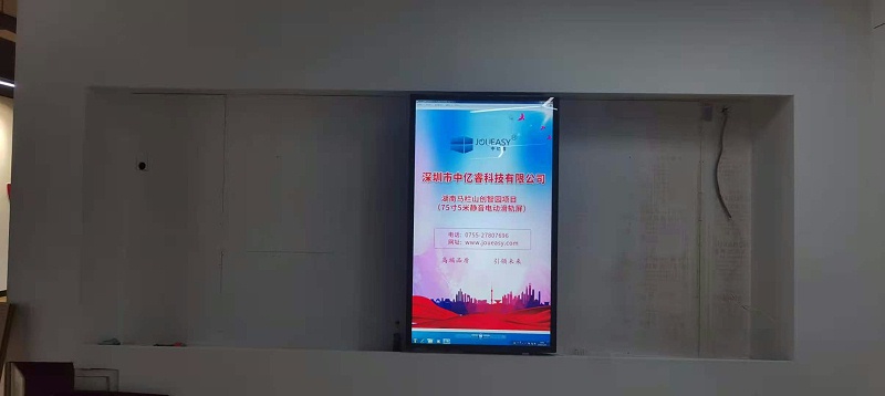 中億?；壠林像R欄山創(chuàng)智園建設(shè)數(shù)字智能化展廳驗(yàn)收圖