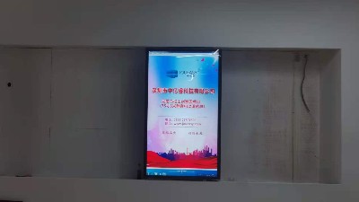 中億?；壠林像R欄山創(chuàng)智園建設(shè)數(shù)字智能化展廳