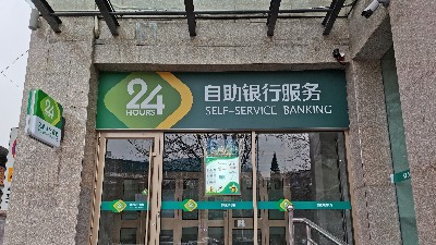 中億睿雙面廣告機助力山西鄉(xiāng)寧農(nóng)商銀行智慧改造，實現(xiàn)服務(wù)體驗雙升級
