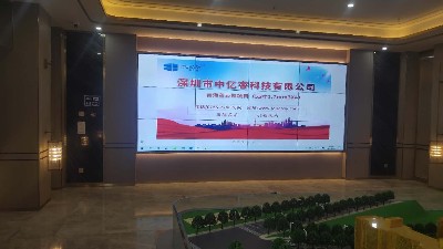 中億睿55寸弧形拼接屏助力甘肅西峰區(qū)停車場全城聯網無感支付升級效果圖