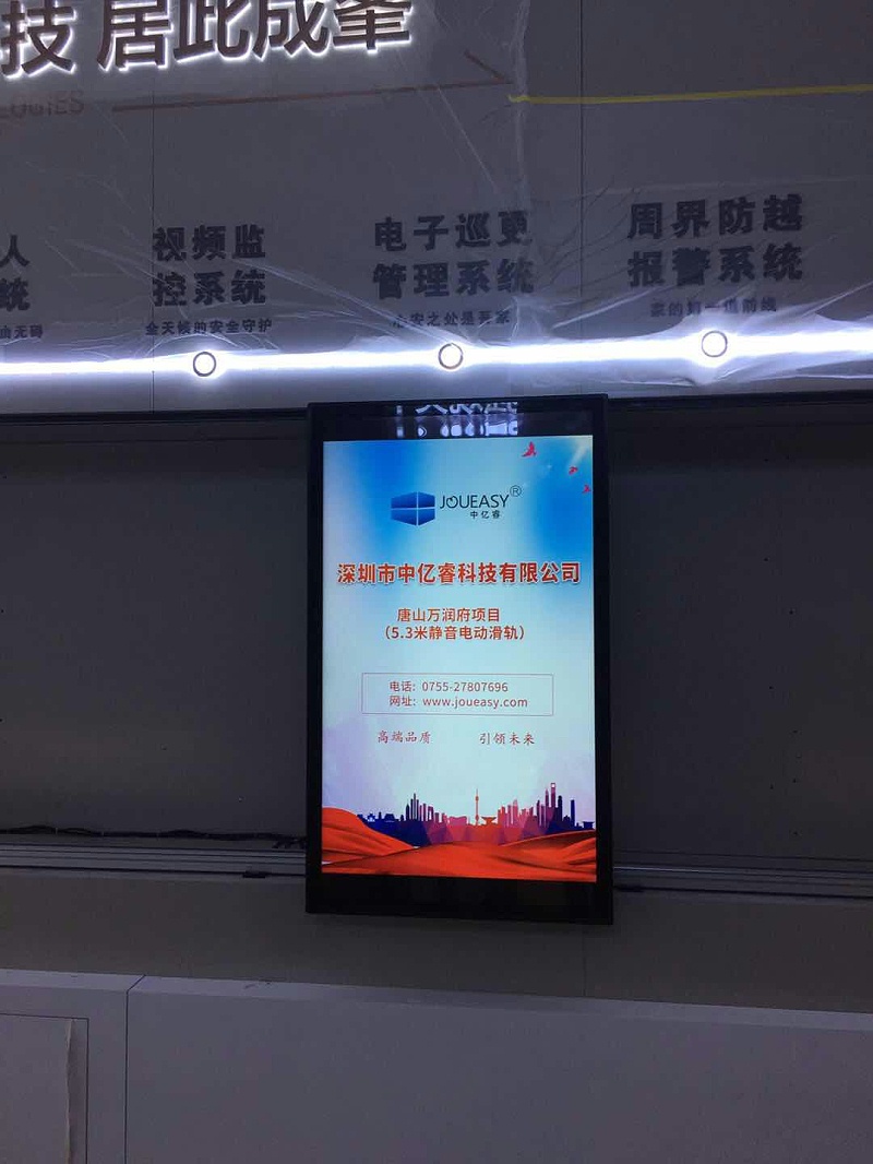 中億?；壠林μ粕饺f潤華府售樓打造獨(dú)特新奇的售樓中心