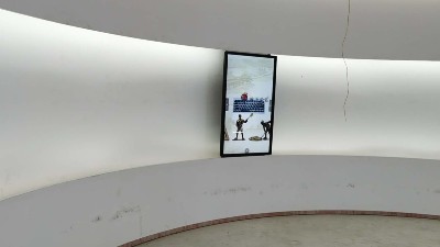 中億?；⌒位壠翞楹厦裾d打造智慧信息化平臺(tái)