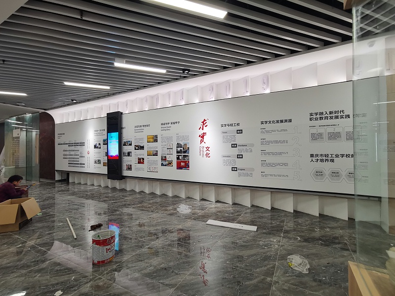 中億?；?dòng)滑軌屏為重慶市輕工業(yè)學(xué)校打造智慧校園