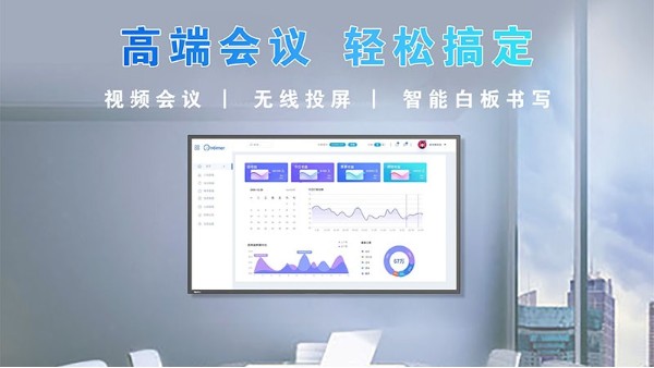一體機(jī)類型區(qū)分？如何選擇合適的？