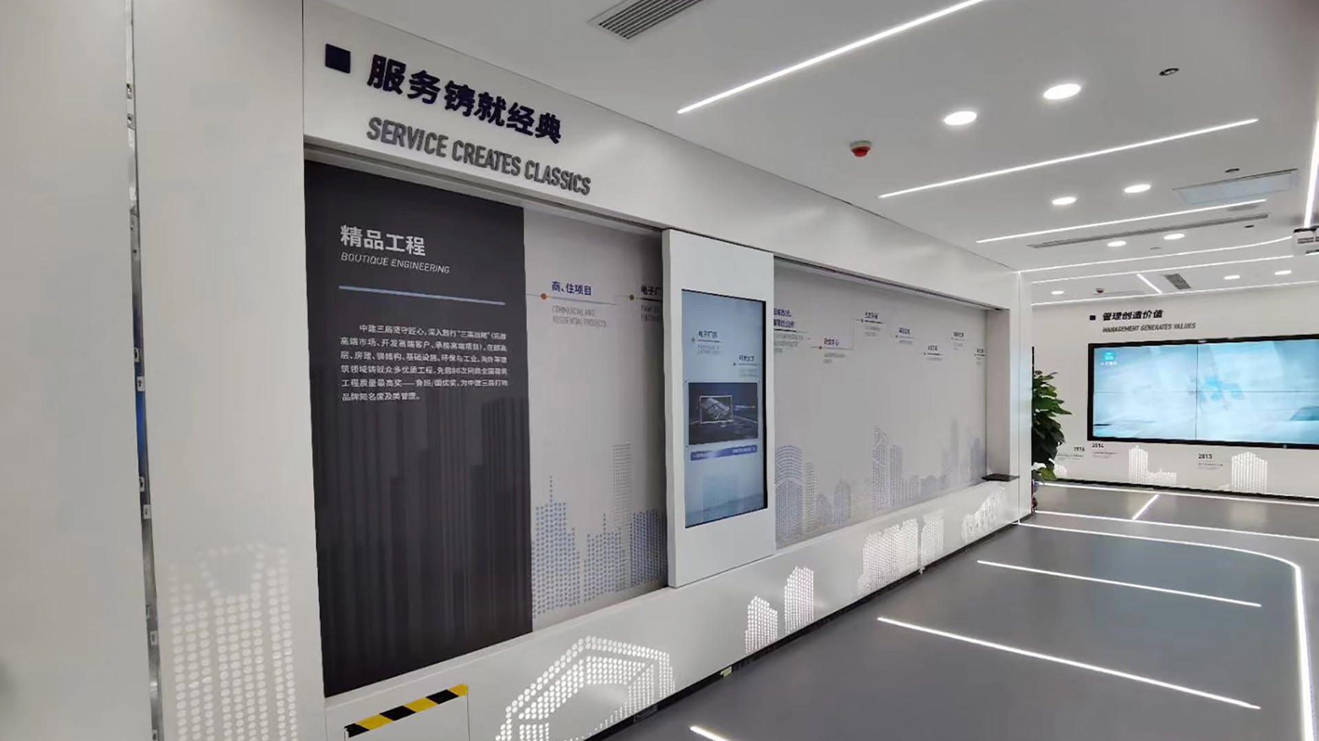 滑軌拼接屏的控制方式和軟件設(shè)置如何操作？
