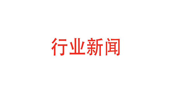 這家被三星、臺(tái)商打壓的國(guó)產(chǎn)屏供應(yīng)商，靠什么與華為一起受世界矚目？