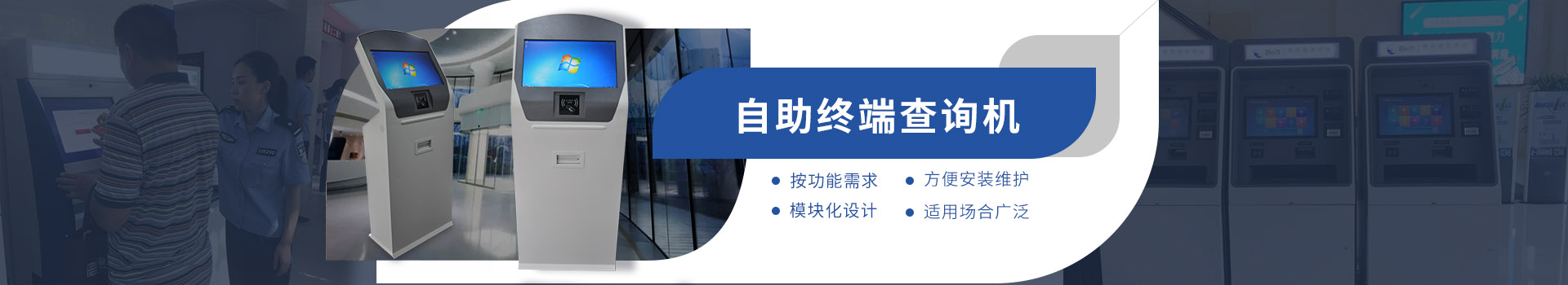 排隊(duì)叫號(hào)機(jī)：自主研發(fā)，廠家直銷