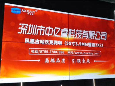 中億睿55寸液晶拼接屏應(yīng)用廣州鳳凰古站沃克網(wǎng)咖，打造高端形象
