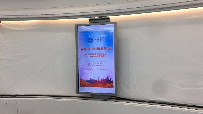 中億?；⌒位壠涟咐撼壬萍计髽I(yè)展廳