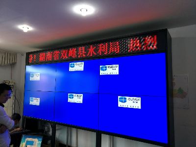 55寸液晶拼接屏助力雙峰水利局，構建安全信息監(jiān)控中心
