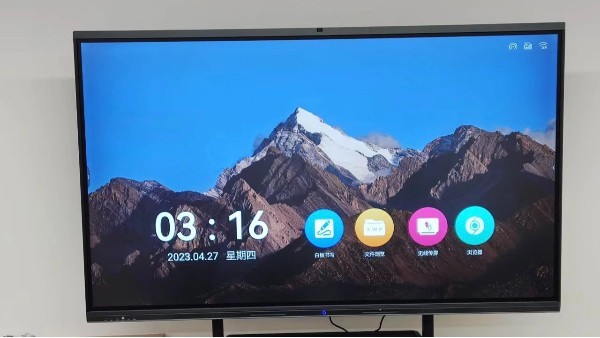 會議一體機的白板功能是什么，有什么作用？