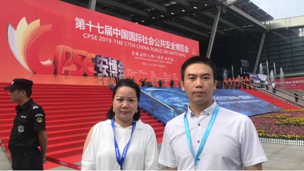 凝心聚力，攜手共贏|中億睿攜安徽創(chuàng)世閃耀“鵬城”