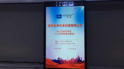 中億?；?dòng)滑軌屏為重慶市輕工業(yè)學(xué)校打造智慧校園