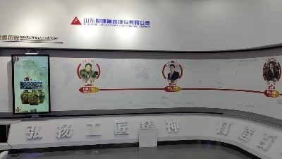 中億?；踊壠涟咐撼壬萍计髽I(yè)展廳