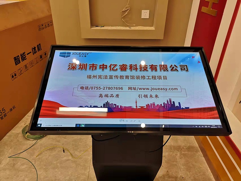 中億?；踊壠梁筒樵円惑w機助力福州憲法宣傳教育館打造智能化法治教育基地