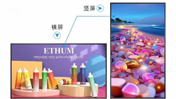 燈箱屏選擇秘籍之優(yōu)勢揭秘！