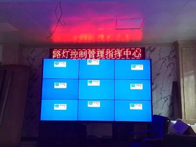 中億睿大屏拼接系統(tǒng)進(jìn)駐浙江溫州公路局，為溫州交通發(fā)展保駕護(hù)航