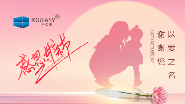給媽媽的情書 | 定格瞬間，我仍舊愛你不再年輕的容顏